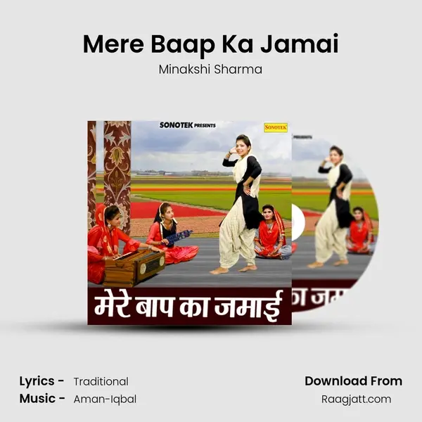 Mere Baap Ka Jamai mp3 song