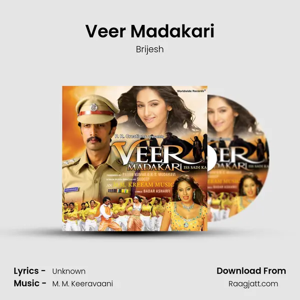 Veer Madakari mp3 song