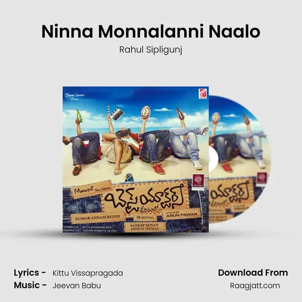 Ninna Monnalanni Naalo mp3 song