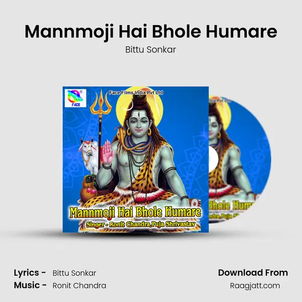 Mannmoji Hai Bhole Humare mp3 song