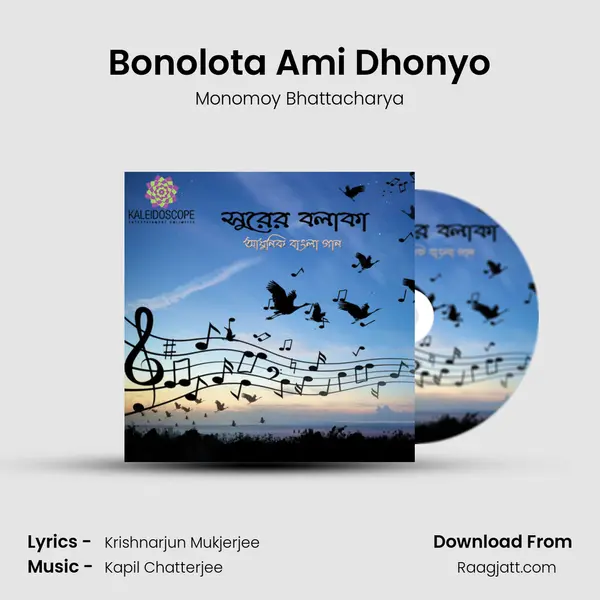 Bonolota Ami Dhonyo - Monomoy Bhattacharya album cover 