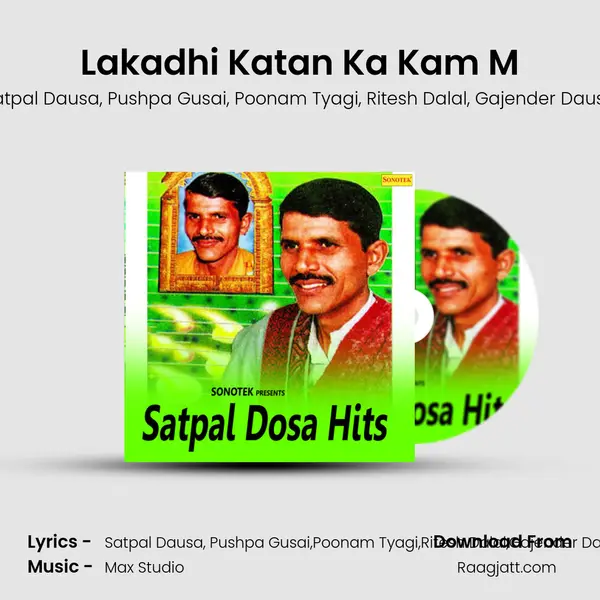 Lakadhi Katan Ka Kam M - Satpal Dausa album cover 