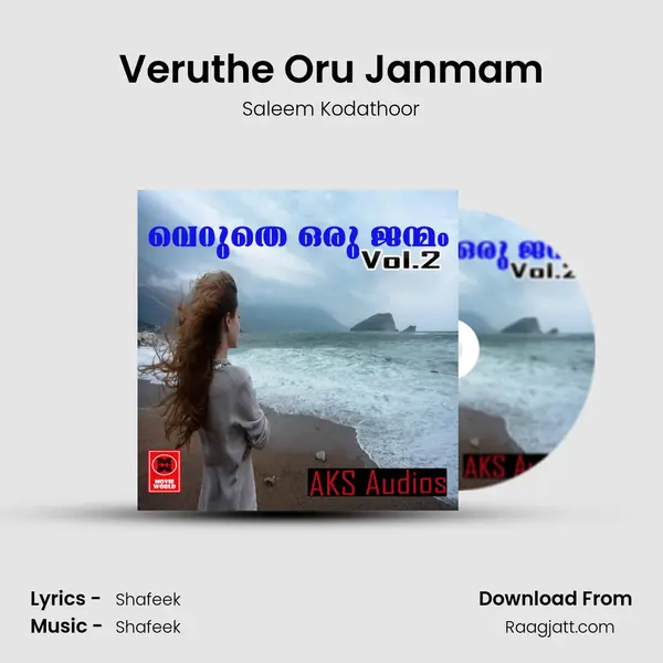 Veruthe Oru Janmam - Saleem Kodathoor mp3 song