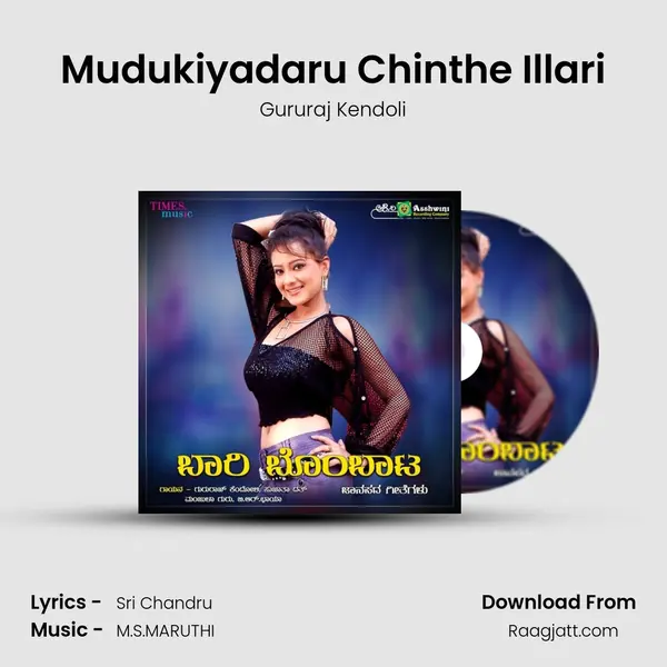 Mudukiyadaru Chinthe Illari - Gururaj Kendoli album cover 