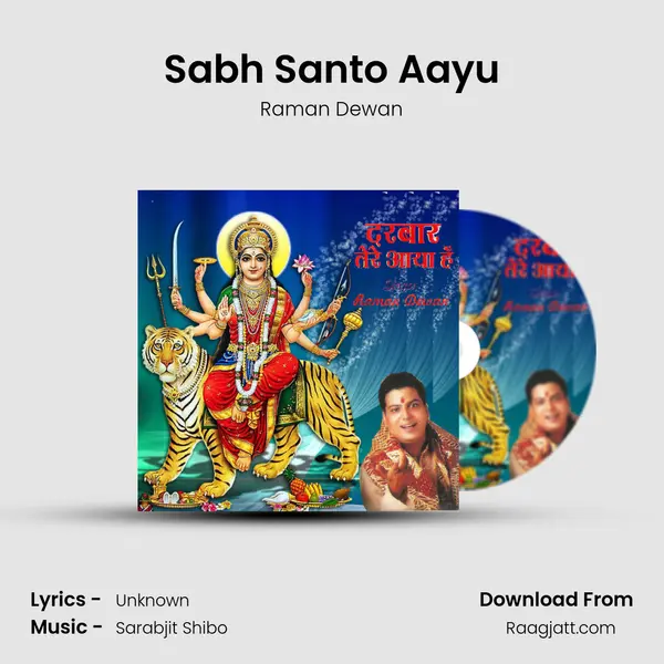 Sabh Santo Aayu mp3 song