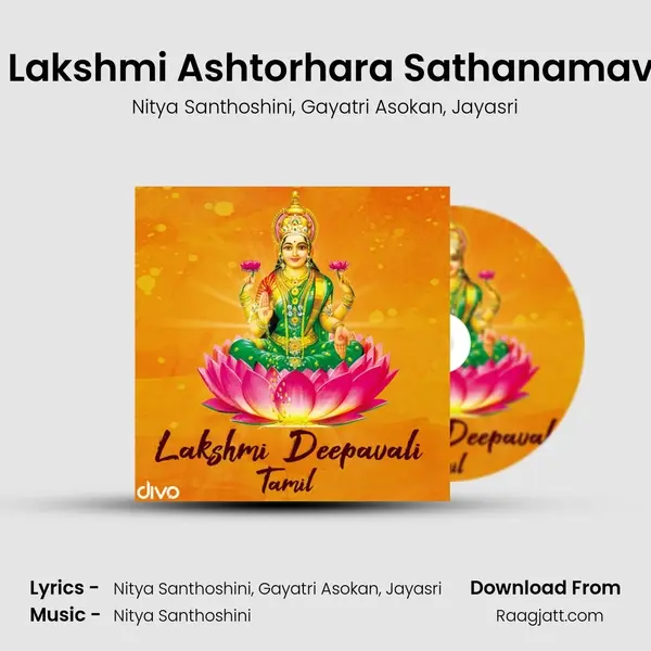 Sri Lakshmi Ashtorhara Sathanamavali mp3 song