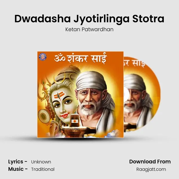 Dwadasha Jyotirlinga Stotra - Ketan Patwardhan album cover 