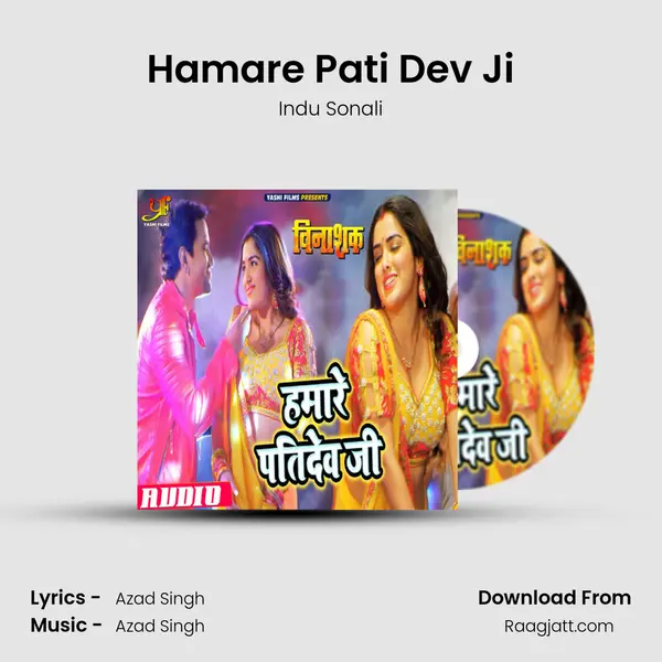 Hamare Pati Dev Ji mp3 song