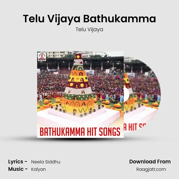 Telu Vijaya Bathukamma - Telu Vijaya album cover 