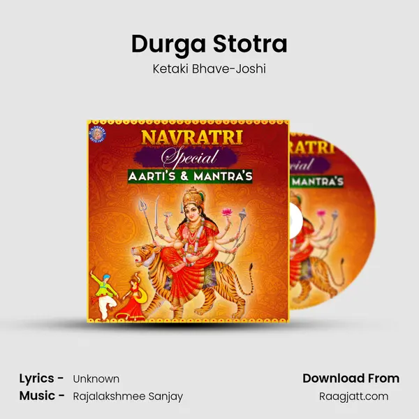 Durga Stotra mp3 song