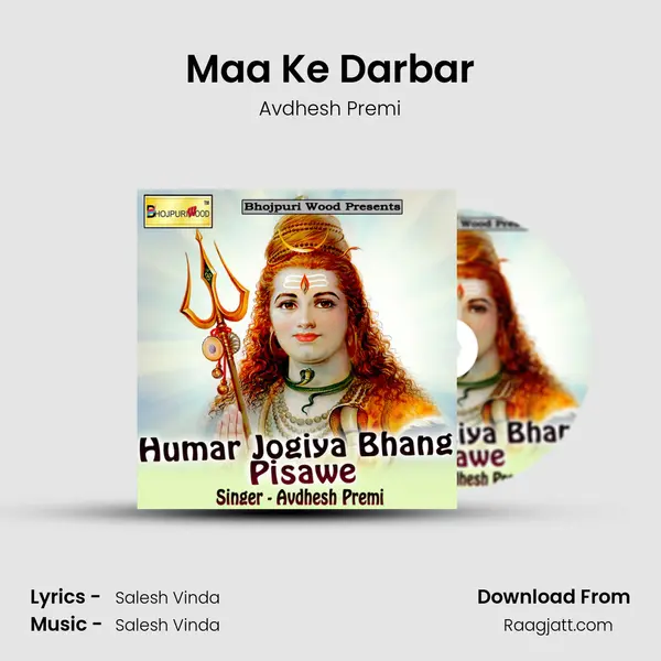 Maa Ke Darbar mp3 song