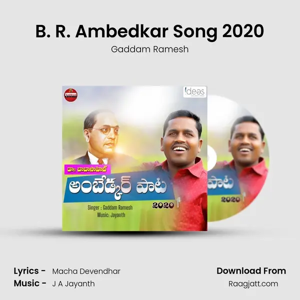 B. R. Ambedkar Song 2020 - Gaddam Ramesh album cover 