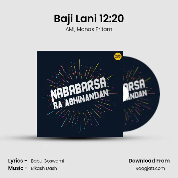 Baji Lani 12:20 mp3 song