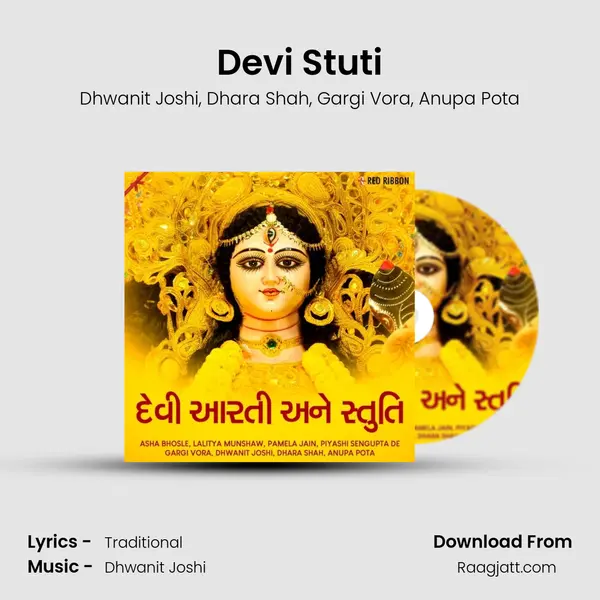 Devi Stuti mp3 song