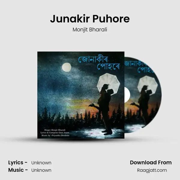 Junakir Puhore mp3 song