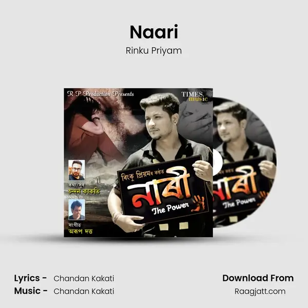 Naari mp3 song