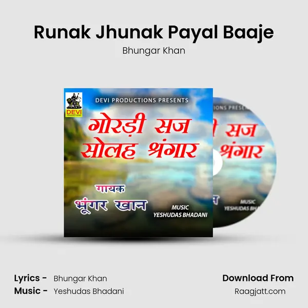 Runak Jhunak Payal Baaje - Bhungar Khan album cover 