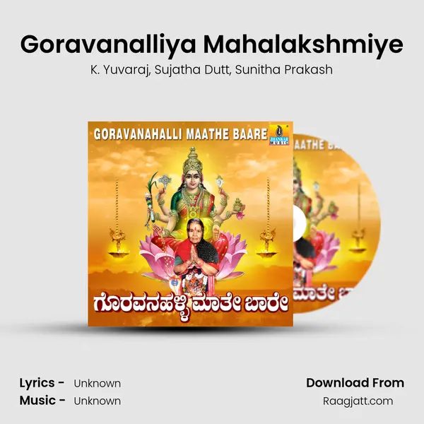 Goravanalliya Mahalakshmiye mp3 song