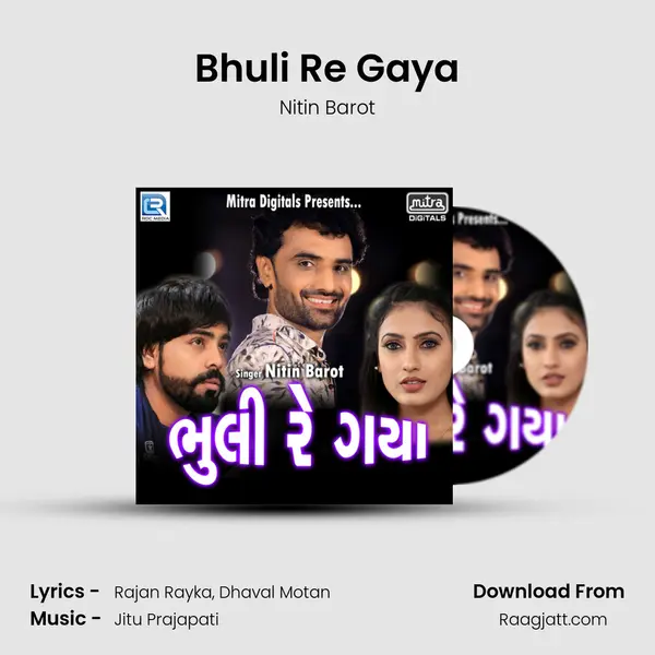 Bhuli Re Gaya mp3 song