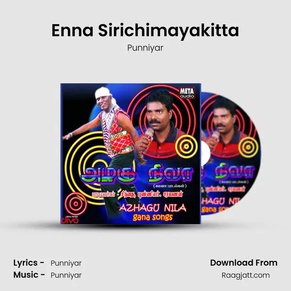 Enna Sirichimayakitta mp3 song