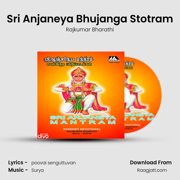 Sri Anjaneya Bhujanga Stotram mp3 song