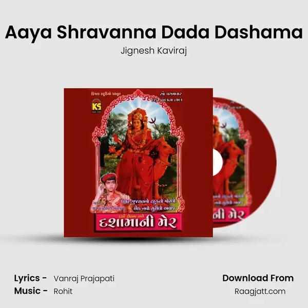 Aaya Shravanna Dada Dashama mp3 song