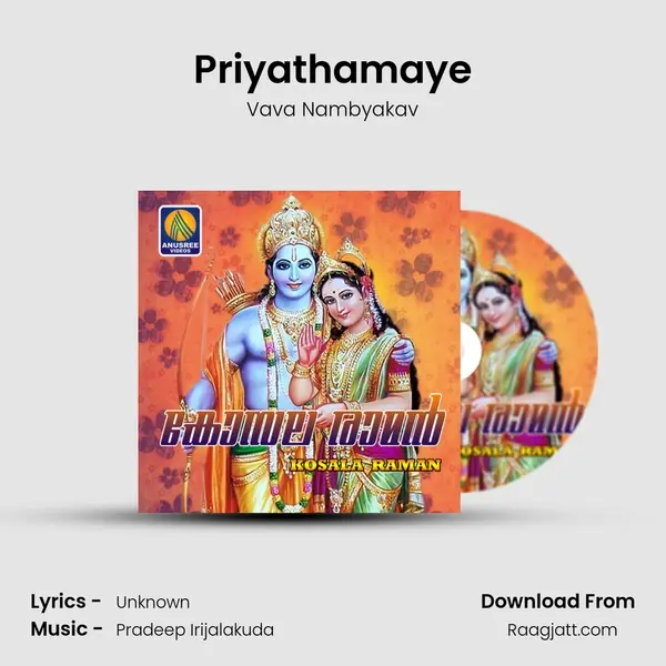 Priyathamaye - Vava Nambyakav mp3 song