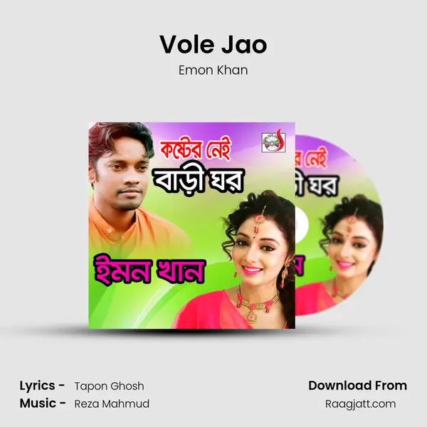 Vole Jao mp3 song