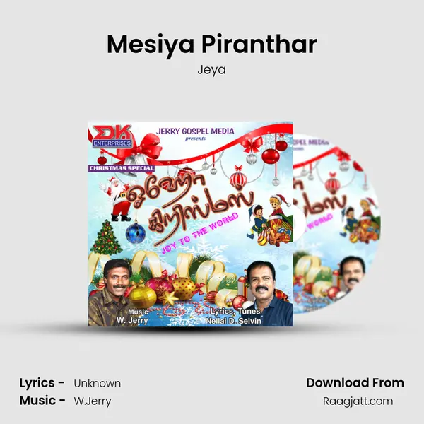 Mesiya Piranthar - Jeya album cover 