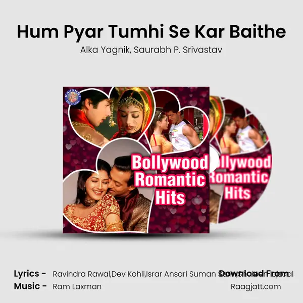 Hum Pyar Tumhi Se Kar Baithe mp3 song