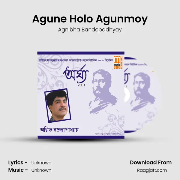 Agune Holo Agunmoy - Agnibha Bandopadhyay album cover 