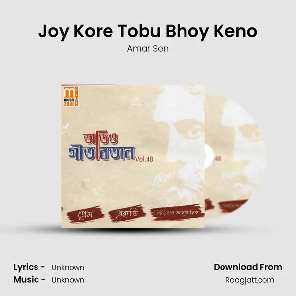 Joy Kore Tobu Bhoy Keno - Amar Sen album cover 