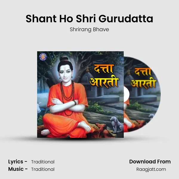 Shant Ho Shri Gurudatta mp3 song