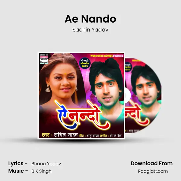 Ae Nando mp3 song