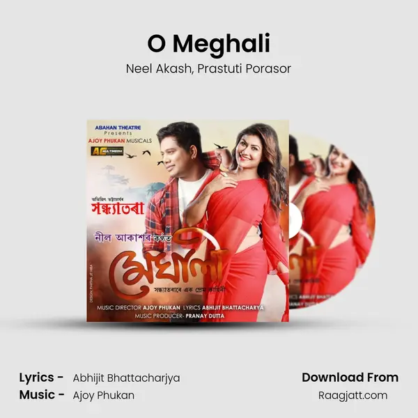 O Meghali - Neel Akash album cover 