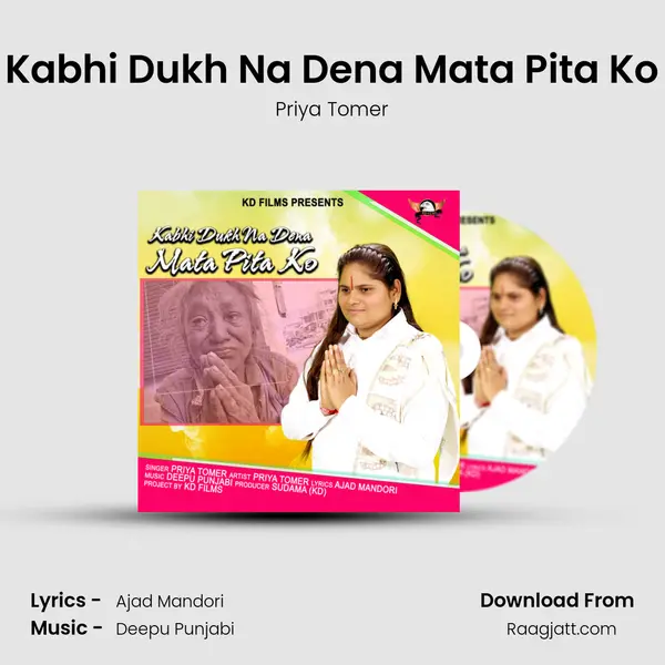 Kabhi Dukh Na Dena Mata Pita Ko mp3 song