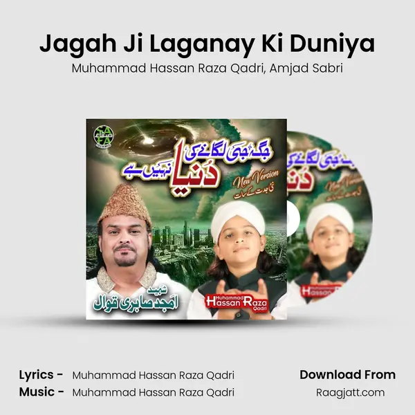 Jagah Ji Laganay Ki Duniya mp3 song