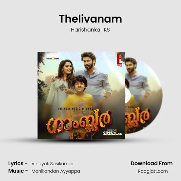 Thelivanam - Harishankar KS album cover 