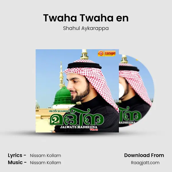 Twaha Twaha en - Shahul Aykarappa album cover 