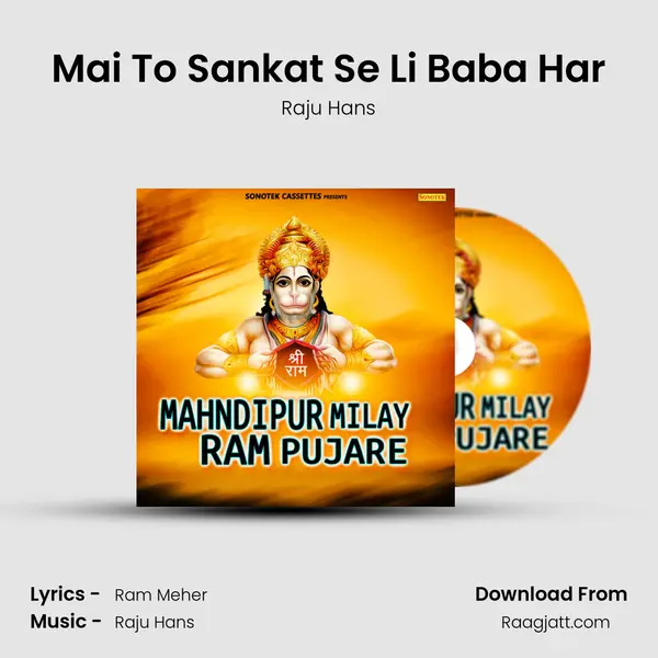 Mai To Sankat Se Li Baba Har mp3 song