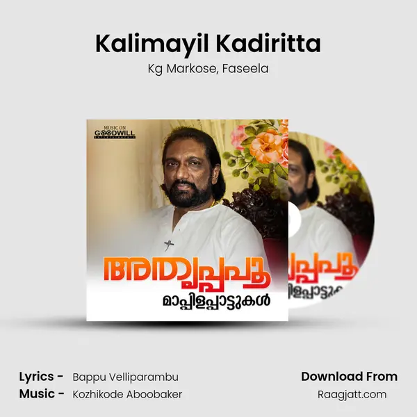 Kalimayil Kadiritta - Kg Markose album cover 