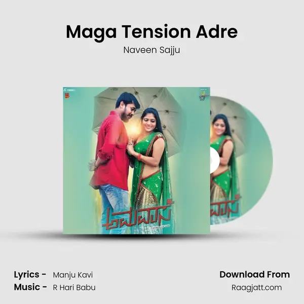 Maga Tension Adre mp3 song