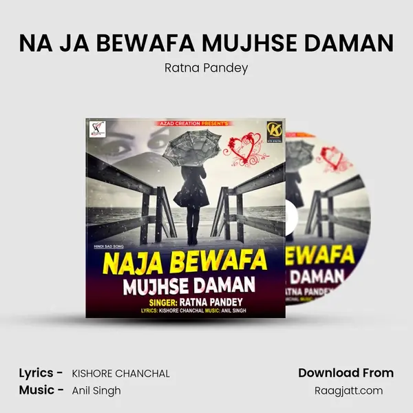 NA JA BEWAFA MUJHSE DAMAN mp3 song