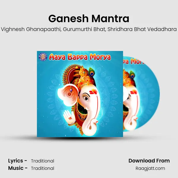 Ganesh Mantra mp3 song