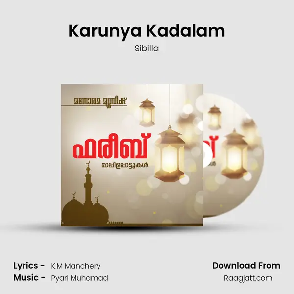 Karunya Kadalam mp3 song