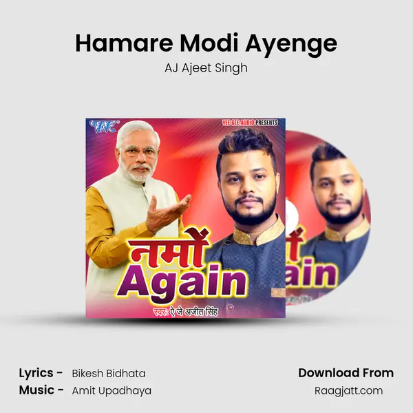 Hamare Modi Ayenge - AJ Ajeet Singh album cover 