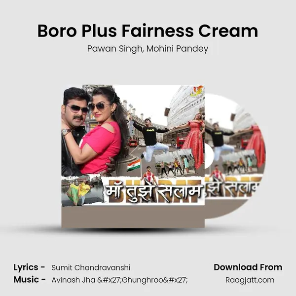 Boro Plus Fairness Cream mp3 song