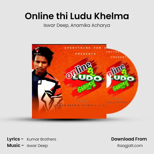 Online thi Ludu Khelma - Iswar Deep album cover 