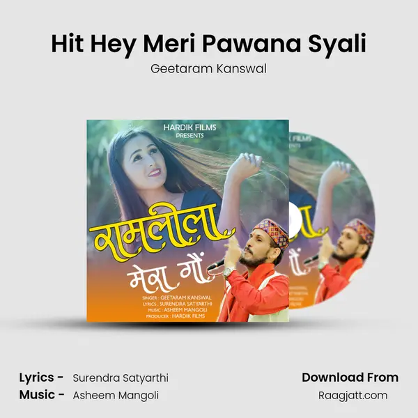 Hit Hey Meri Pawana Syali mp3 song