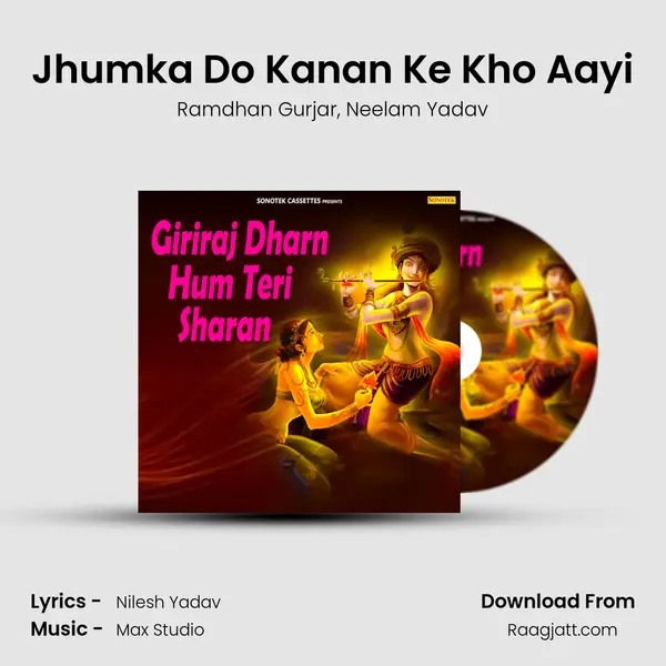 Jhumka Do Kanan Ke Kho Aayi - Ramdhan Gurjar album cover 